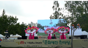 [한국무용 부채춤] 문화체전 한마당 양천문화원팀